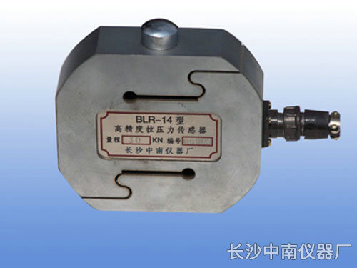 BLR-14型拉壓傳感器、變送器 BLR-14型拉壓傳感器、變送器